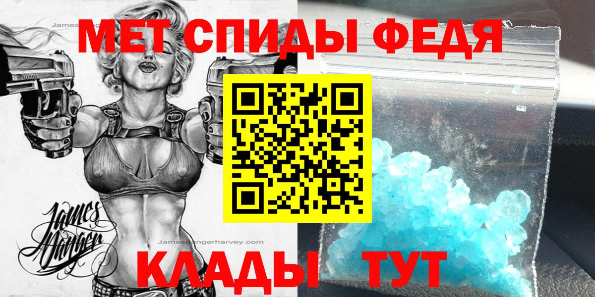 АМФЕТАМИН Premium Аша