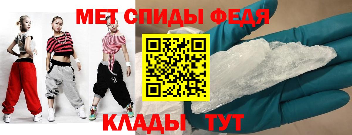 Amphetamine  Вход с VPN  АМФЕТАМИН  Амфетамин VHQ  Аша 