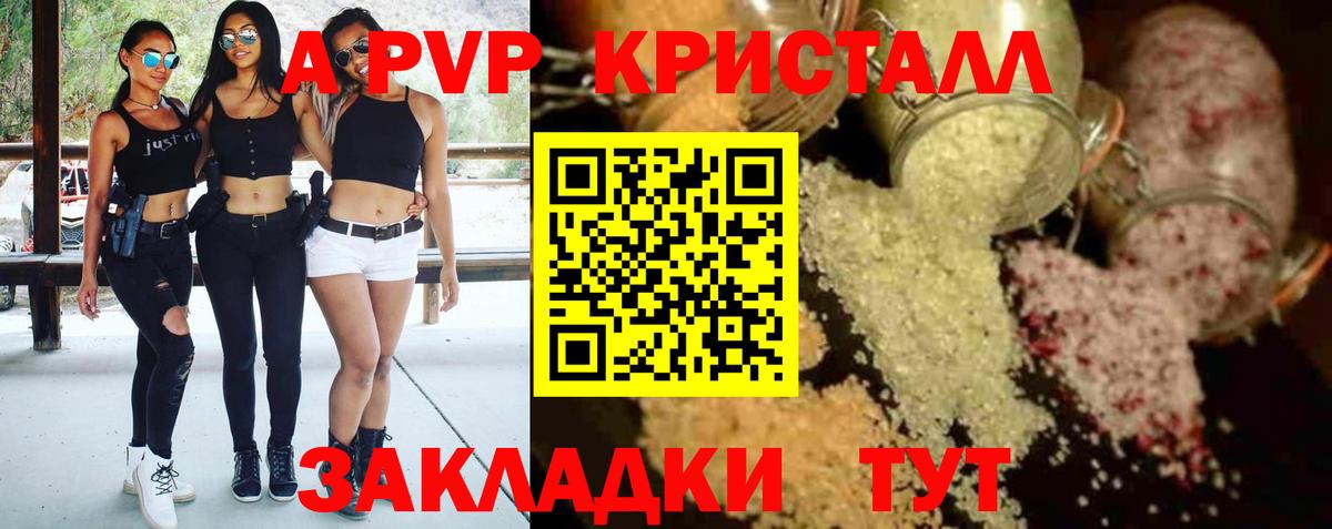Alfa_PVP  Alfa_PVP VHQ  Вход с VPN  A-PVP VHQ  Аша  Alpha PVP СК КРИС 