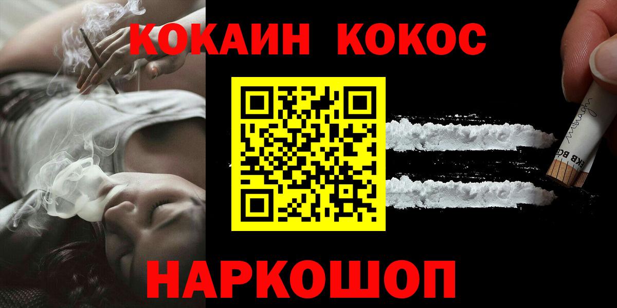 COCAIN 97% Аша