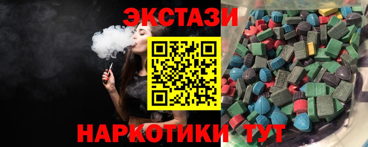 Экстази Punisher Аша