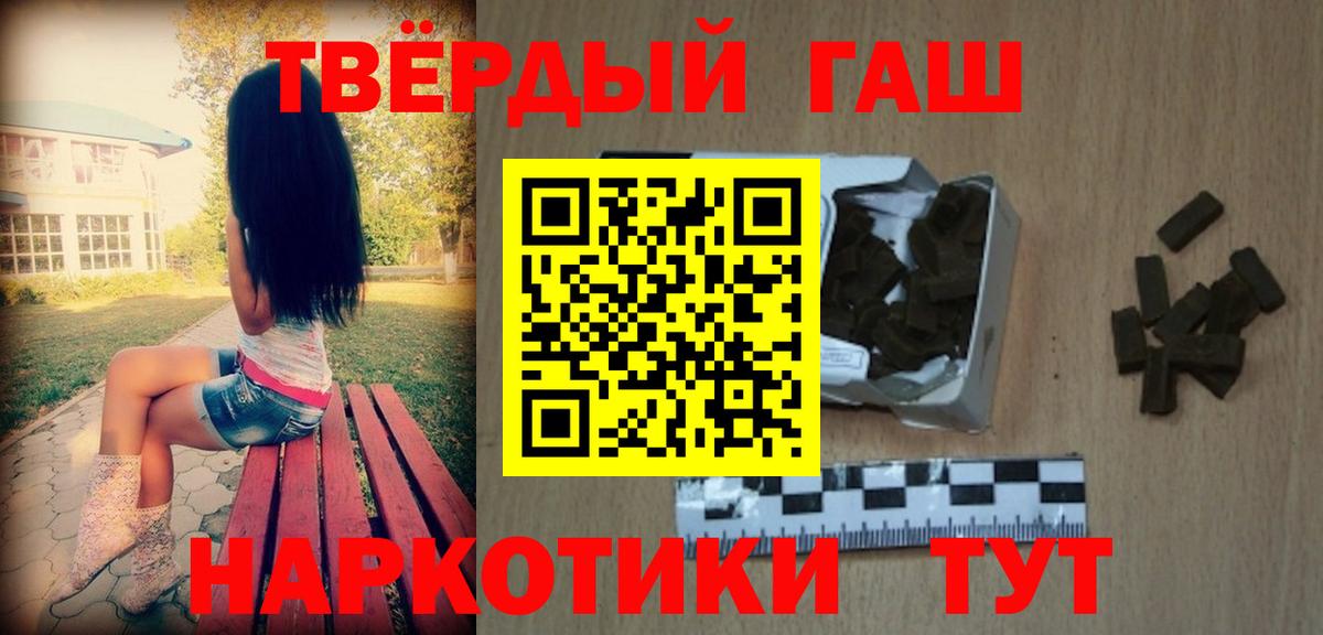 Гашиш 40% ТГК Аша