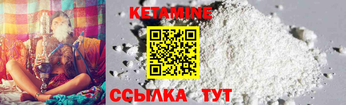 NBOMe  Кокаин  МЕФ   Вход с VPN  Меф МЯУ МЯУ  Аша  Канабис  А ПВП СОЛЬ кристаллы  ГАШИШ 