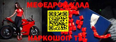 a pvp Саянск