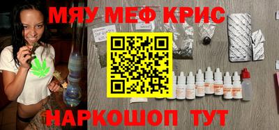 прущий лед Саяногорск