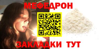 a pvp Саянск