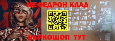 герыч Сафоново