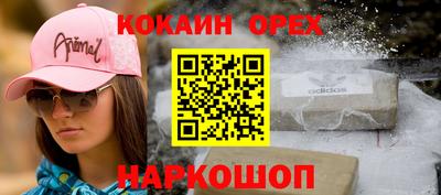 прущий лед Саяногорск