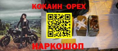 спайс Сибай