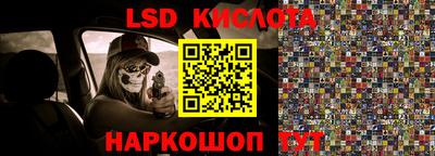 прущий лед Саяногорск