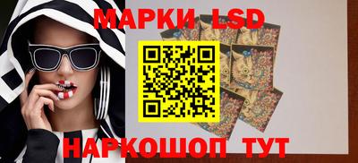 герыч Сафоново