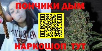 прущая мука Симферополь