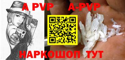 герыч Сафоново