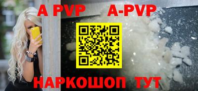 герыч Сафоново