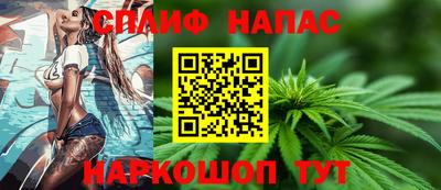 прущий лед Саяногорск