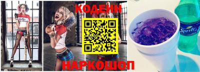прущий лед Саяногорск