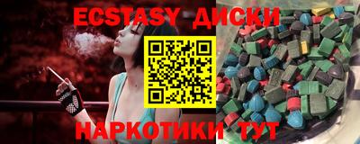 прущий лед Саяногорск