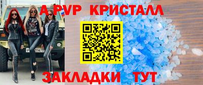 герыч Сафоново