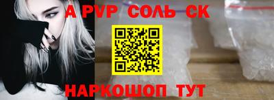 герыч Сафоново