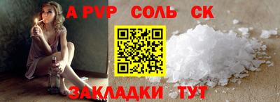 герыч Сафоново
