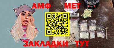 прущий лед Саяногорск