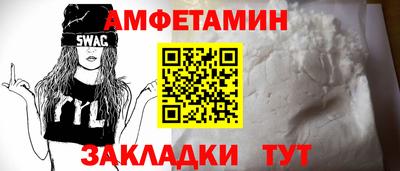 прущий лед Саяногорск