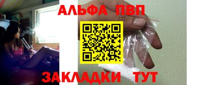 a pvp Саянск