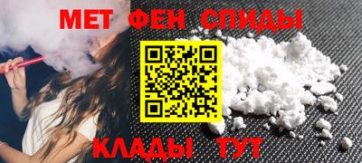прущий лед Саяногорск