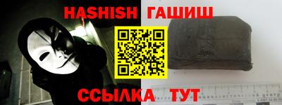 прущий лед Саяногорск