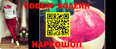 прущий лед Саяногорск