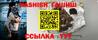 прущий лед Саяногорск