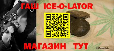 прущий лед Саяногорск
