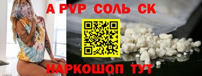 прущий лед Саяногорск