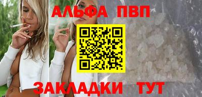 a pvp Саянск