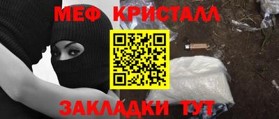 герыч Сафоново