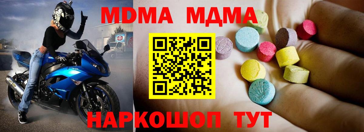 MDMA VHQ Аша