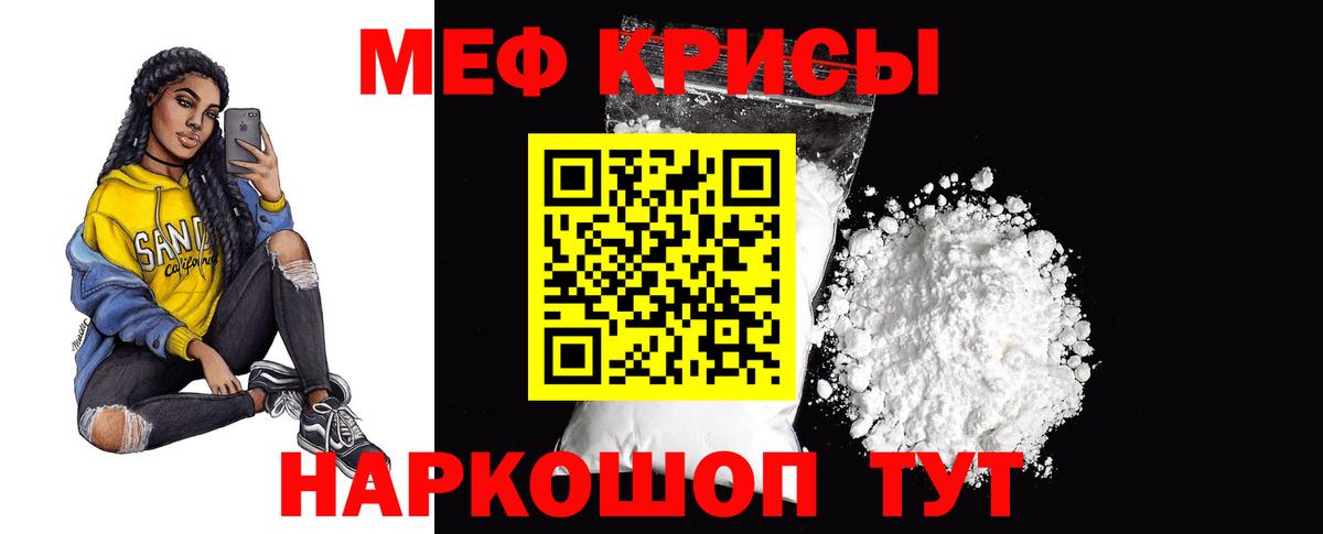 Мефедрон Аша