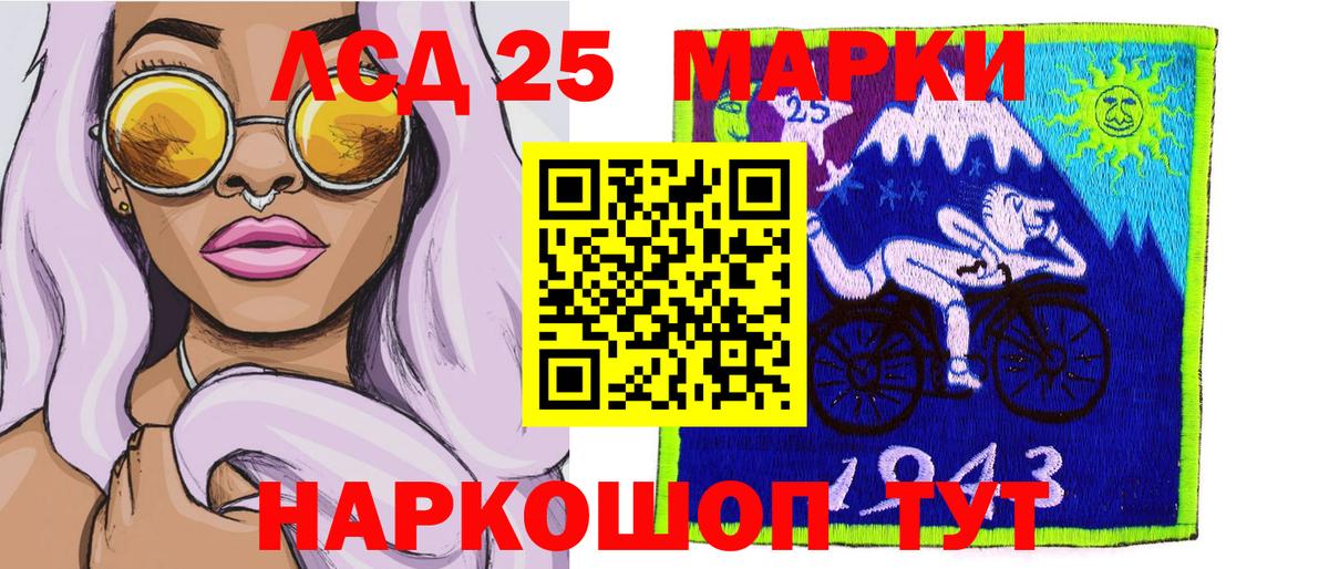 Аша  Марки N-bome 1,5мг  Марки N-bome 1,5мг  Вход с VPN 