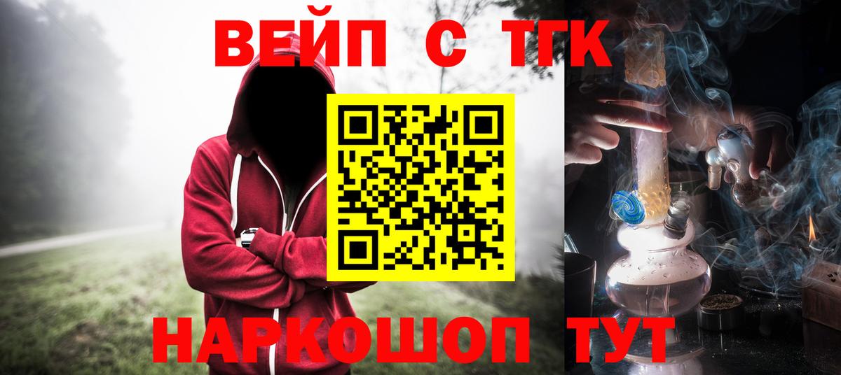 Аша  ТГК Wax  Вход с VPN 
